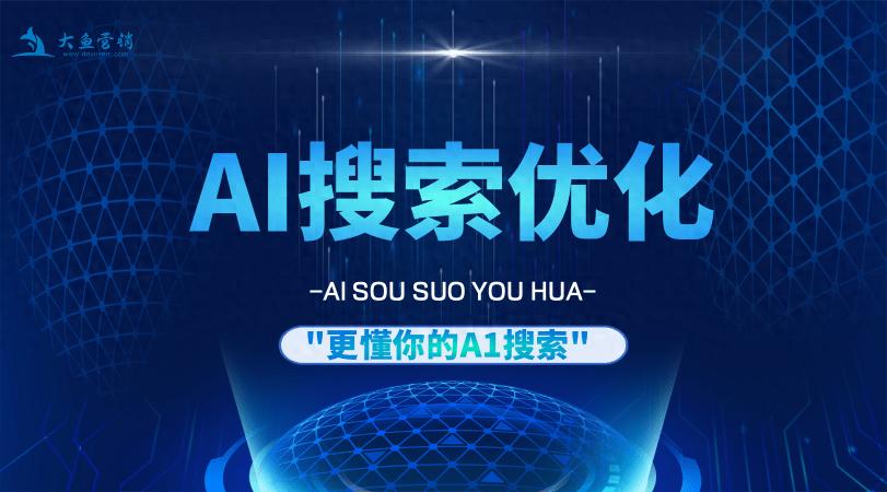 网站seo优化服务怎么收费呀