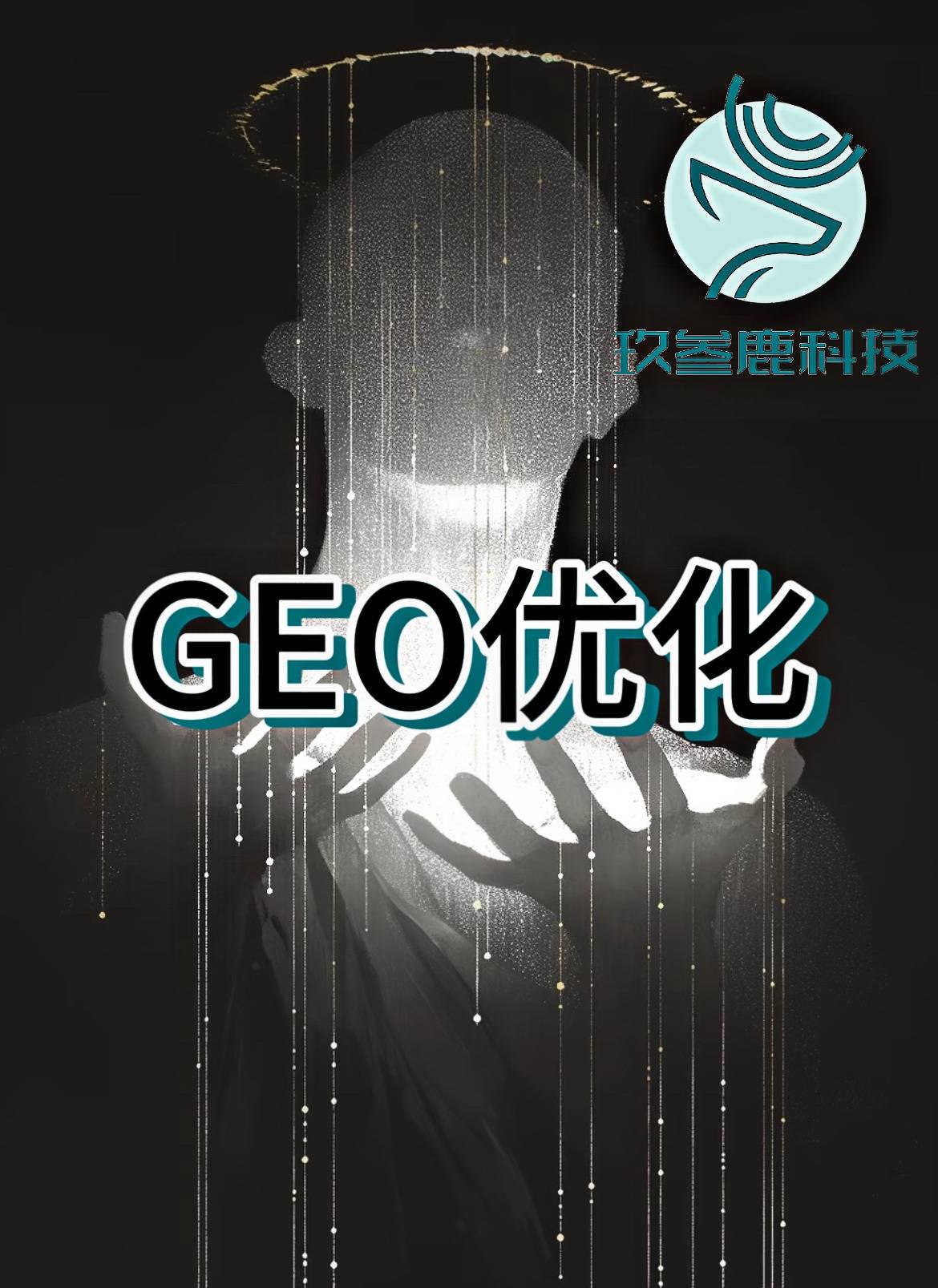 连云港AI搜索优化服务商费用_连云港AI搜索优化服务价格_网站seo优化服务怎么收费呀