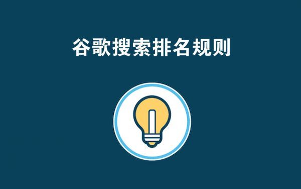 白帽SEO特征_黑帽SEO特征_正规的网站优化有哪些