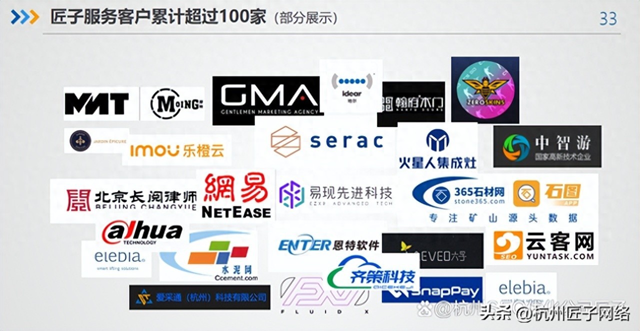 唐山网络优化公司_唐山品牌影响力提升_杭州优化网站多少钱