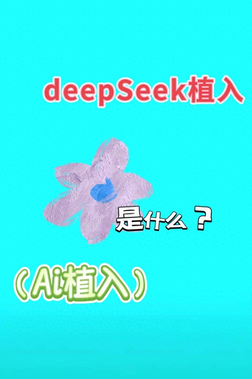 杭州优化网站多少钱_DeepSeek排名技术_杭州AI搜索优化