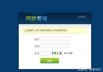 dedecms前后台操作指南_dedecms系统安装教程_如何建设网站优化