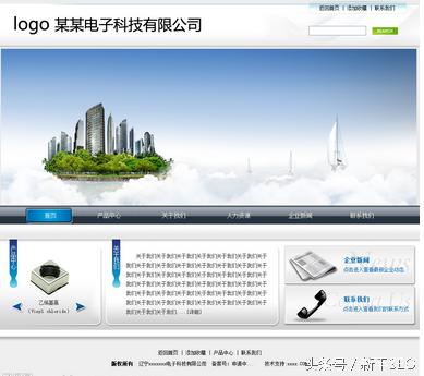 dedecms前后台操作指南_如何建设网站优化_dedecms系统安装教程