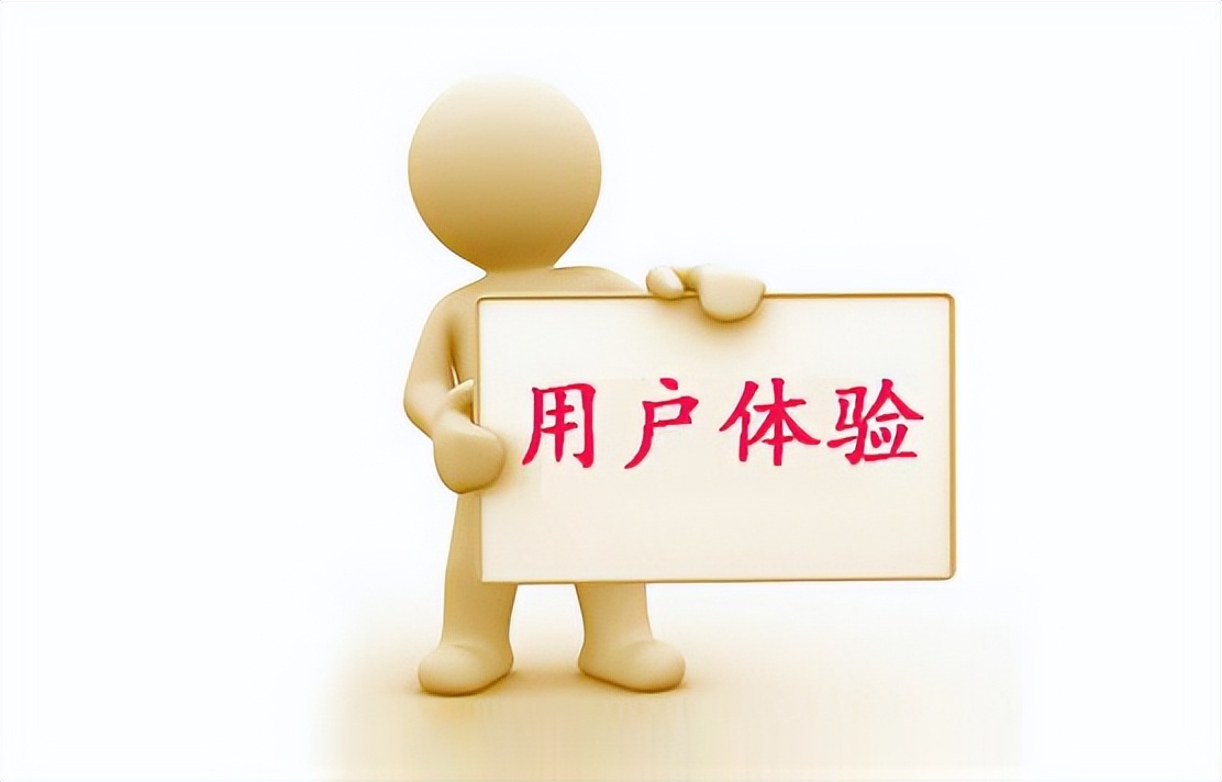 如何建设网站优化_用户体验网站转化率提升_网站用户体验建设