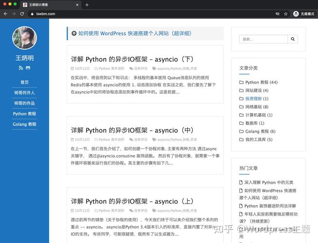 作业优化设计博客网站_内链优化设计教程_博客内链优化设计