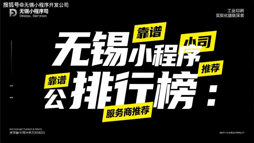 无锡网站优化厂家哪家好_无锡网站优化seo_无锡网站优化哪家好
