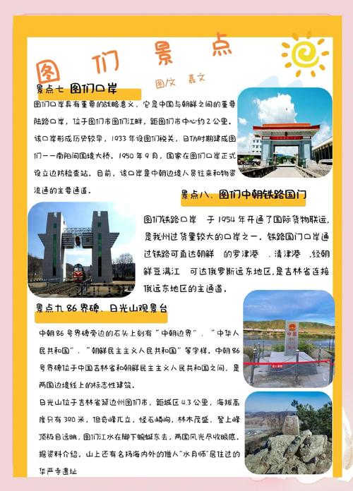 优化推广是什么意思_优化推广网站seo_珲春网站推广优化