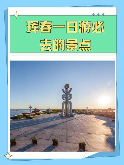 优化推广是什么意思_优化推广网站seo_珲春网站推广优化