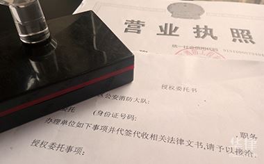 广州市电子商务管理办法征求意见_广州网站优化推荐_电子商务企业名称登记规定