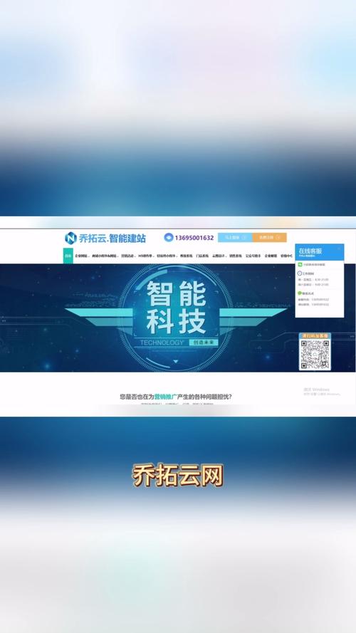加盟山东优化网站有哪些_加盟山东优化网站推荐_山东网站优化加盟