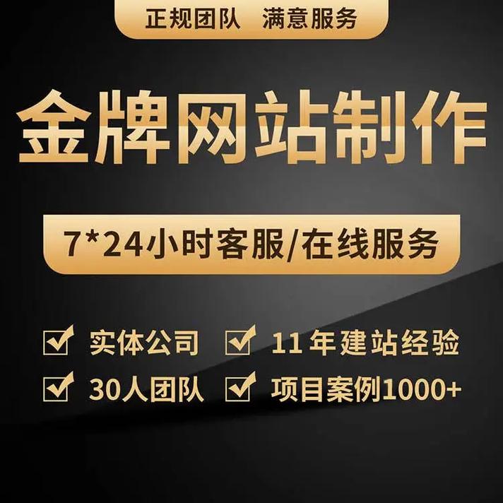 福州网站排名_福州优化网站关键词_福州网站优化点