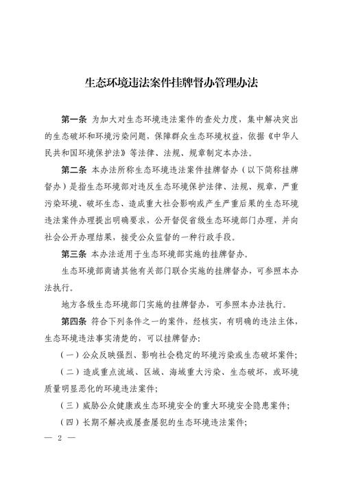 环保审批验收提速_南通环保网站优化_南通生态环境局惠企纾困措施