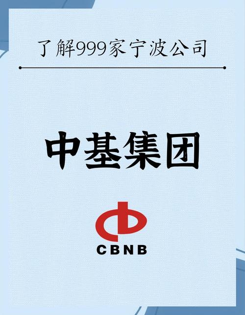 宁波外贸200强榜单分析_宁波外贸企业进出口总额增长_宁波象山县外贸网站优化