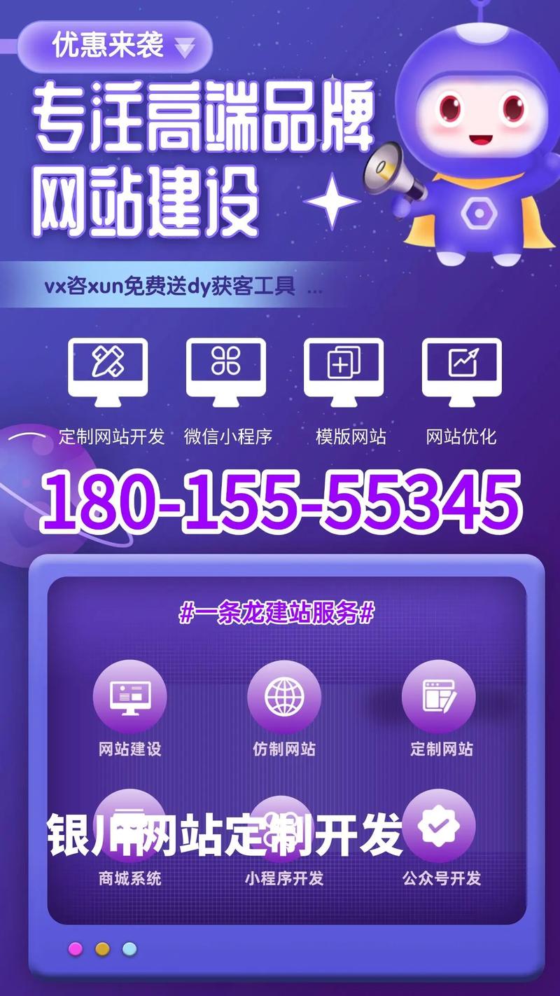 宁夏优品官方网站_宁夏网址_宁夏什么叫网站优化