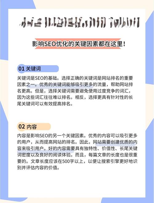 长沙网站优化策略_长沙网站优化推广方案_长沙网站seo优化方案