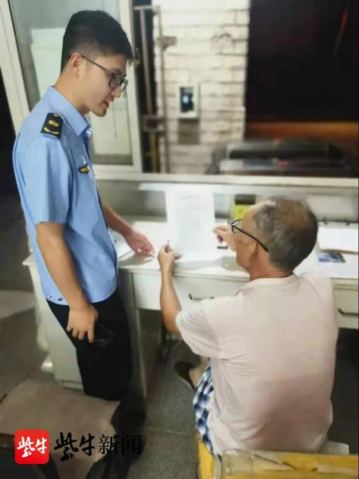 南通市生态环境执法告知书_南通环保网站优化_廉政监督告知书