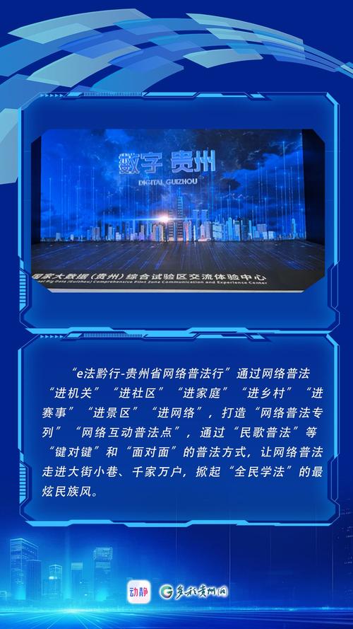 贵州网络推广步骤_贵州优化教育百度推广_贵州网站建设推广优化