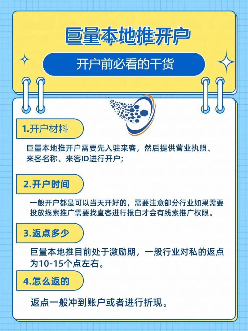贵州网络推广步骤_贵州网站建设推广优化_贵州优化教育百度推广