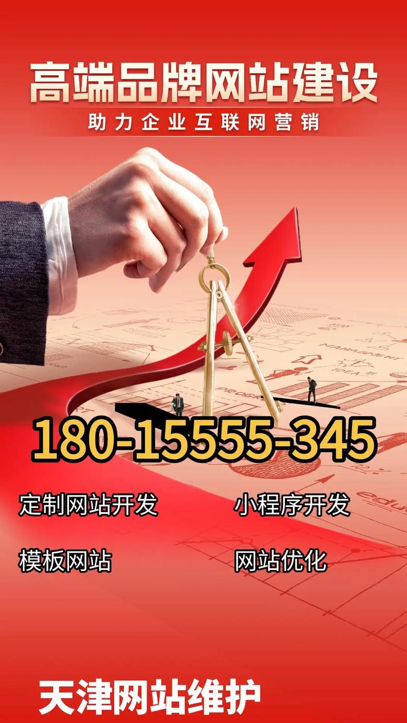 天津外包服务有限公司_天津网站优化外包服务_天津外包seo公司