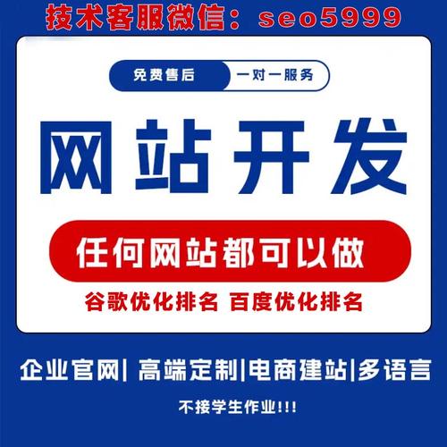 天津外包服务有限公司_天津网站优化外包服务_天津外包seo公司