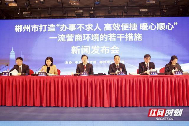 郴州经开区 优化营商环境 产业项目批供同步化_郴州营销型网站优化
