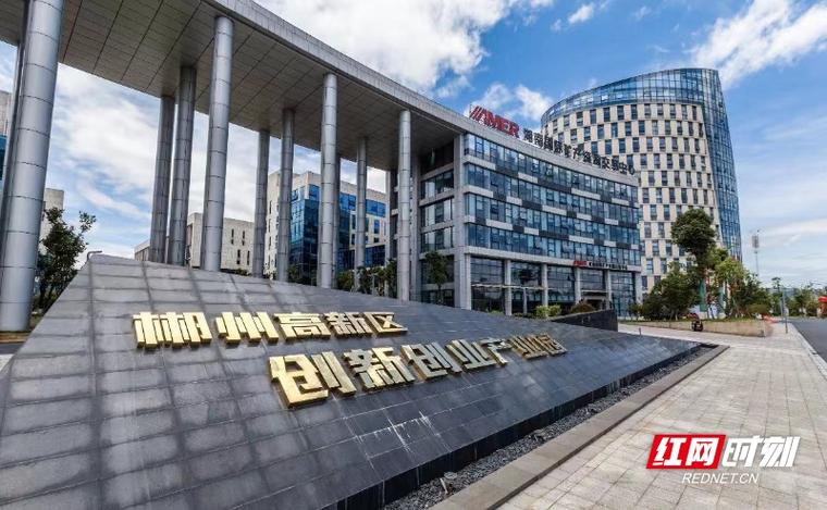 郴州营销型网站优化_郴州经开区 优化营商环境 产业项目批供同步化