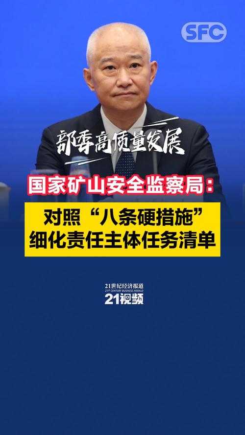 郴州民营企业政策扶持_郴州优化民企发展软环境_郴州营销型网站优化
