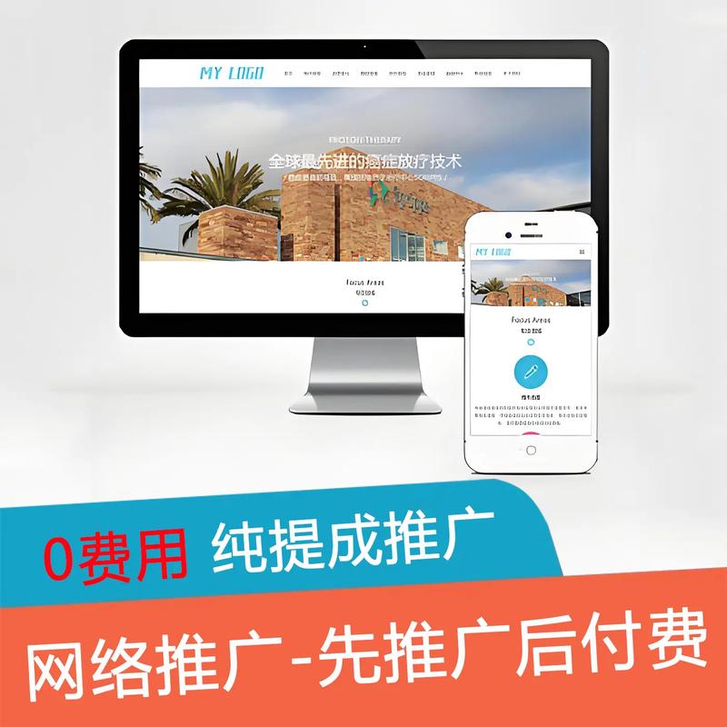 江门服务网站优化公司_江门网站建设方案优化_江门关键词优化软件排名