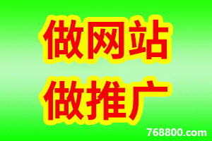 外贸网站建设方案_陆丰网站优化_网站建设服务