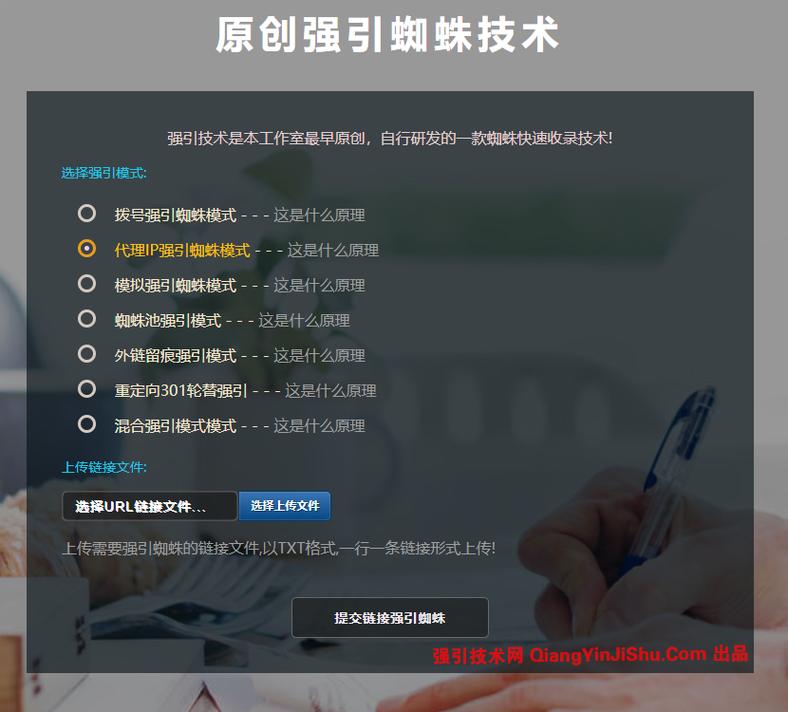 2018免费蜘蛛池源码_免费蜘蛛池程序_蜘蛛纸牌源代码