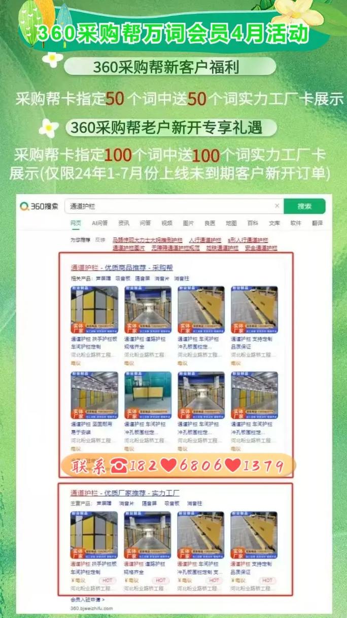 鹤壁360网站优化工具_鹤壁网站长尾关键词排名工具_鹤壁专业seo推荐