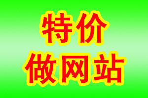 陆丰网站优化_陆丰网络推广_ 陆丰网页设计_陆丰网站制作_陆丰网络公司_陆丰网站优化_陆丰网站建设