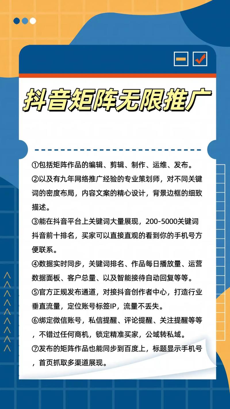 营销型网站优化推广_云浮营销网站优化推广_优化营销服务