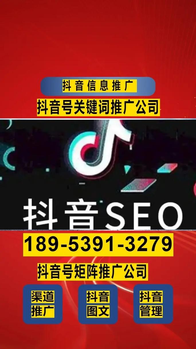 云浮营销网站优化推广_营销型网站优化推广_优化营销服务