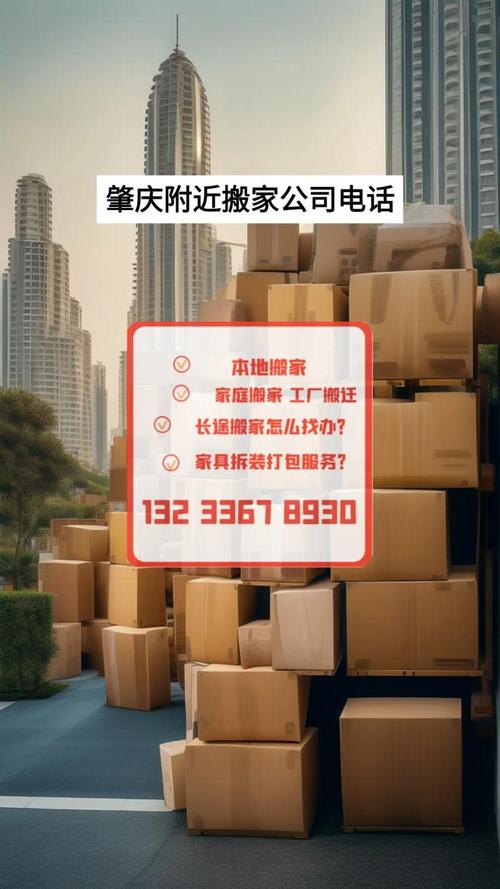 肇庆企业网站_肇庆网站优化单位推荐_肇庆网站快速优化排名