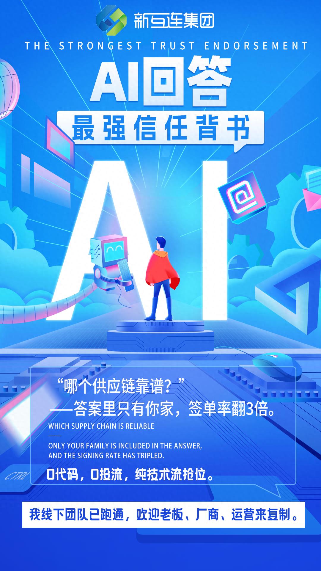 网站关键词优化团队建设_专业能力GEO关键词优化_GEO关键词优化服务商