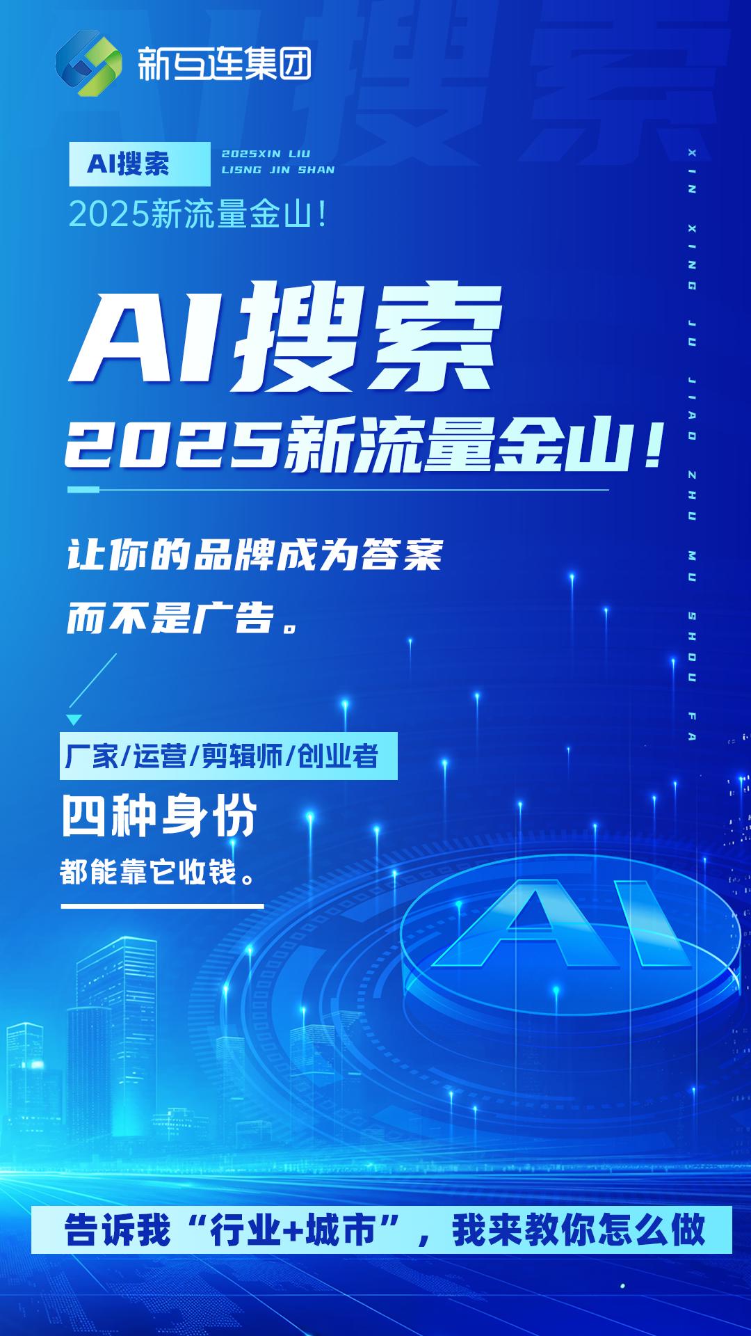 网站关键词优化团队建设_专业能力GEO关键词优化_GEO关键词优化服务商