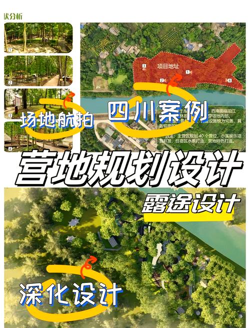 网站如何优化推广_都江堰宣传广告_都江堰网站推广方案优化