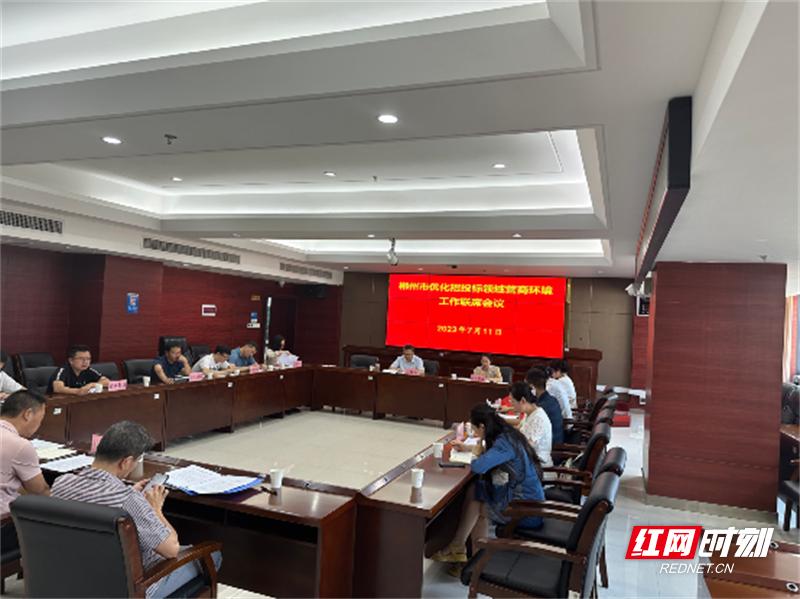 郴州营销型网站优化_郴州市电子保函服务平台建设_郴州市公共资源交易中心优化招投标流程