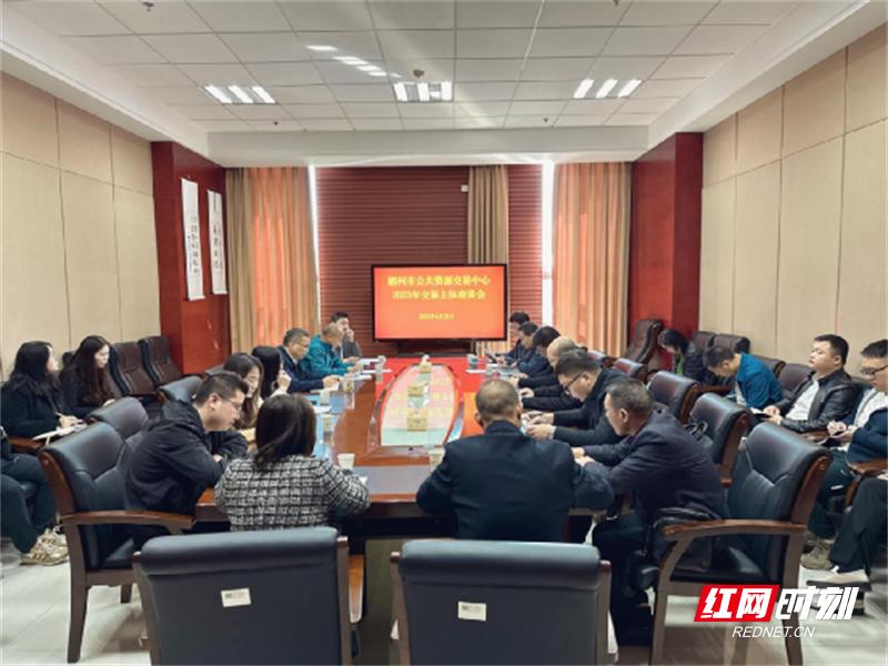 郴州市电子保函服务平台建设_郴州市公共资源交易中心优化招投标流程_郴州营销型网站优化