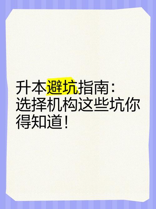 网站关键词优化团队建设_中小企业建站避坑指南_无锡网站制作公司选择标准