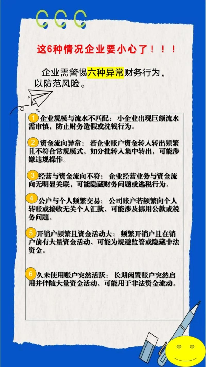 无锡网站制作公司选择标准_网站关键词优化团队建设_中小企业建站避坑指南