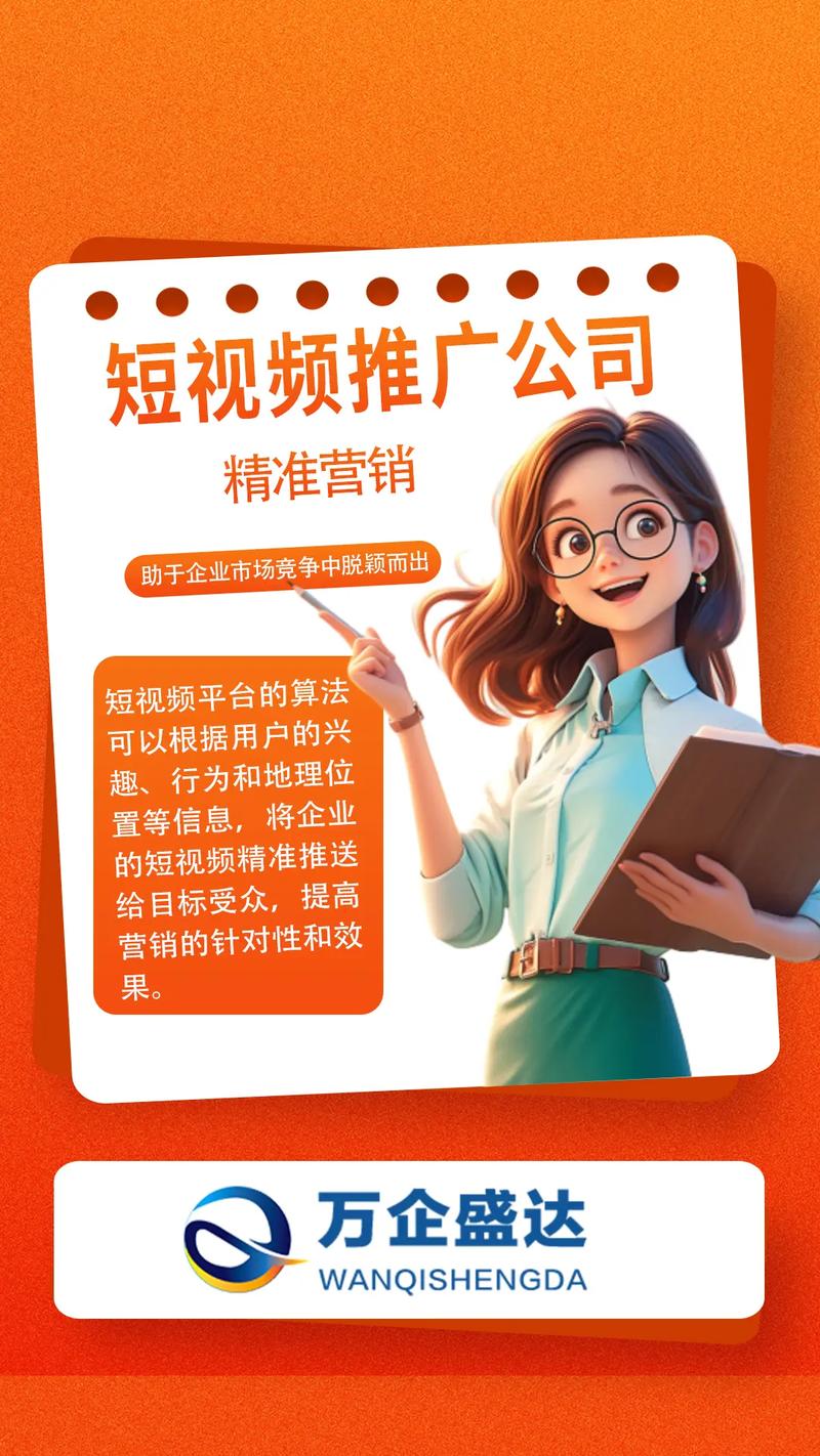 丹东网站推广_丹东网站优化生产厂家_丹东有招聘网络优化工作