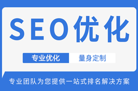 扬州本地特色关键词_扬州网站关键词优化_天河seo网站优化推广技巧