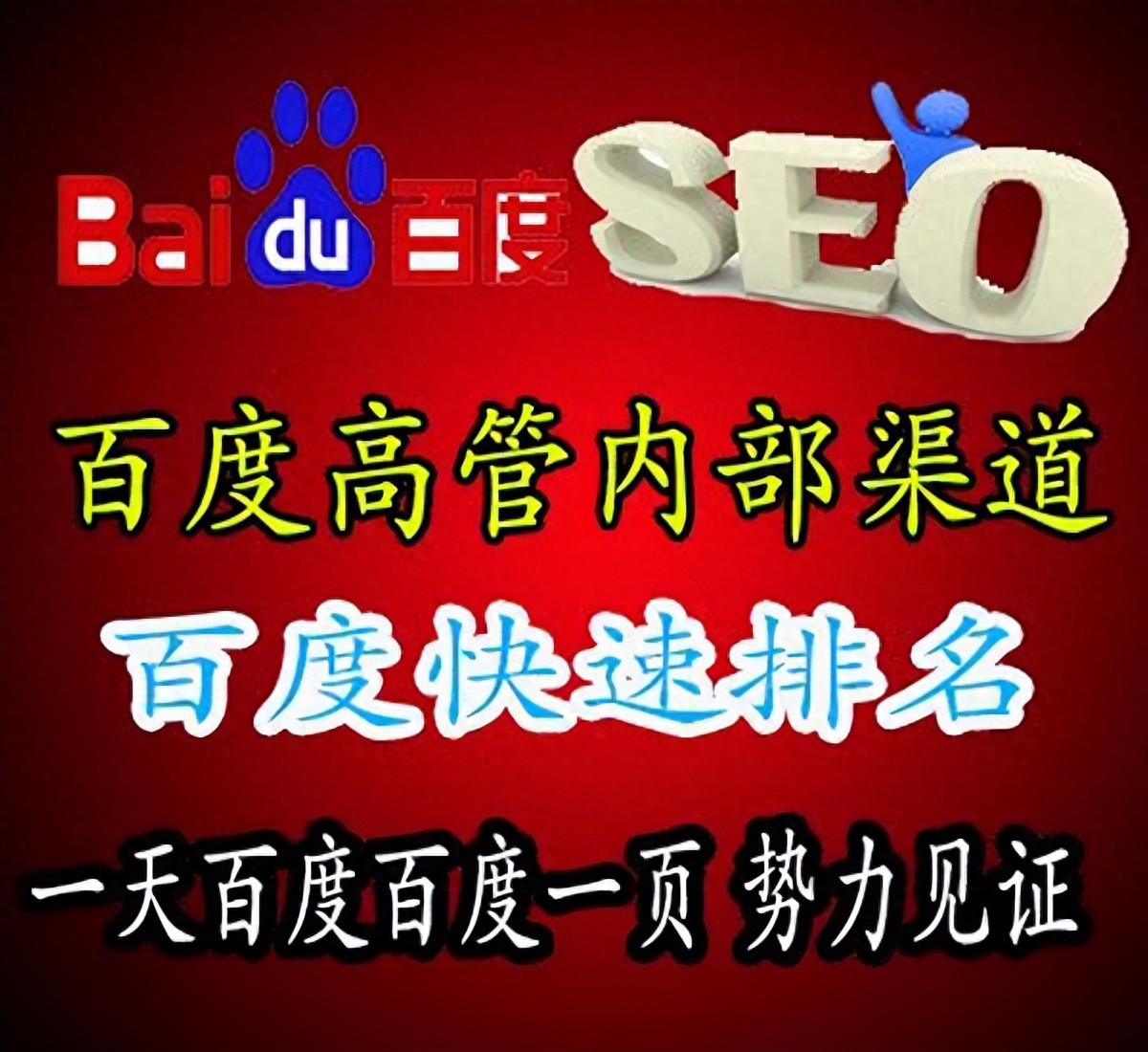快速排名原理_百度对网站优化在打击么_百度排名点击量分析