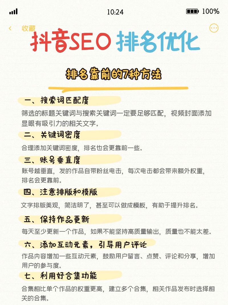 网站运营seo优化_网站运营前的优化工作有哪些_优化网站营销