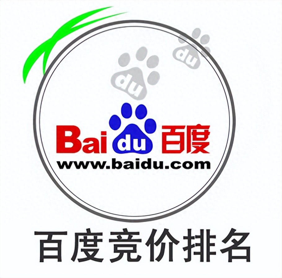 百度竞价推广误区_百度对网站优化在打击么_竞价推广技巧