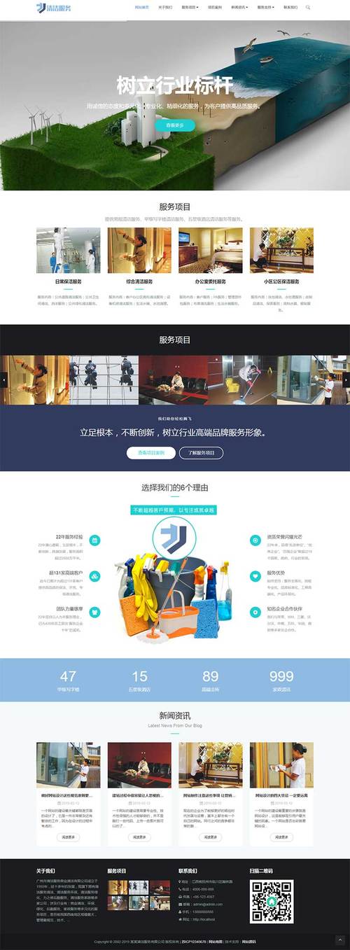 抚州湖南网站优化推广_抚州湖南网站优化推广_抚州湖南网站优化推广