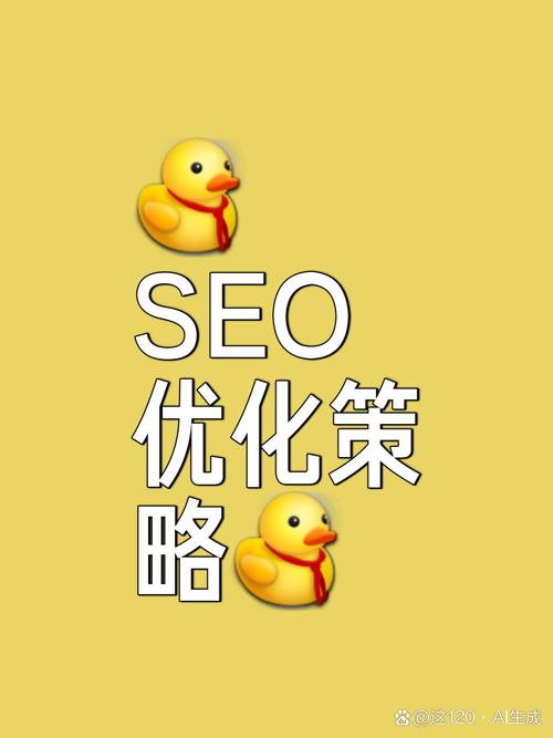 成华区网站关键字优化_优化关键字查询_优化关键词首页排行榜