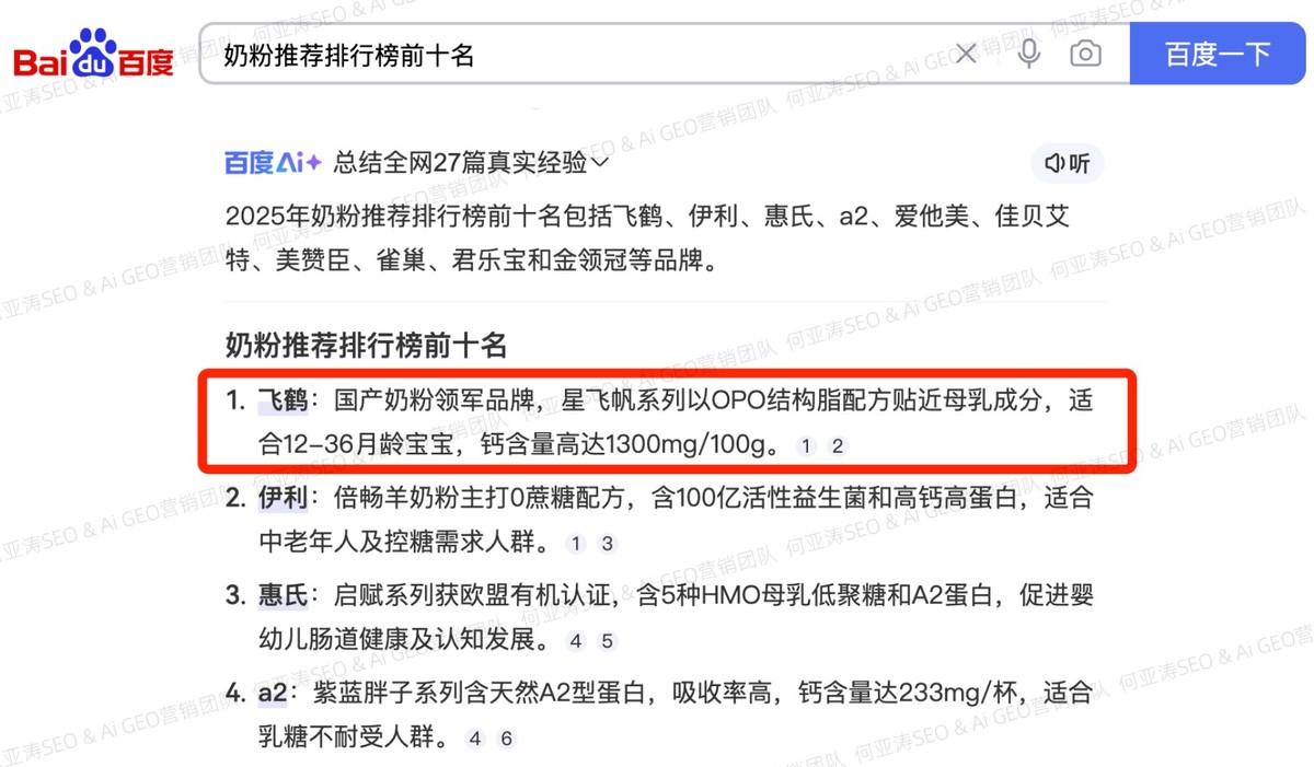 百度SEO优化效果_百度下拉框相关搜索_百度对网站优化在打击么